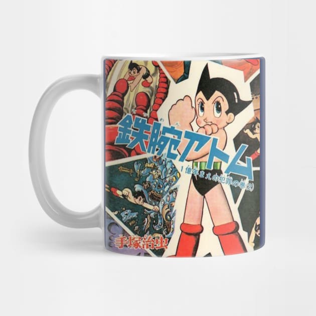 Vintage, Authentic Astro Boy No. 7 by offsetvinylfilm